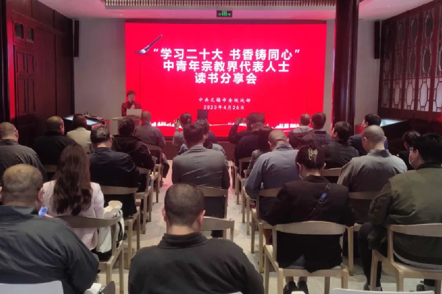 江苏无锡：以“五大行动”为引领 加强宗教界代表人士队伍建设