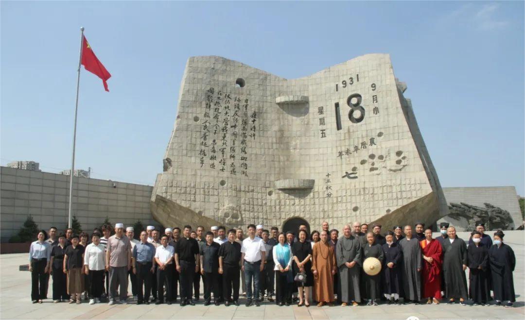 沈阳市组织全市宗教界代表人士参观“弘扬东北抗联精神 铸牢中华民族共同体意识”主题展览