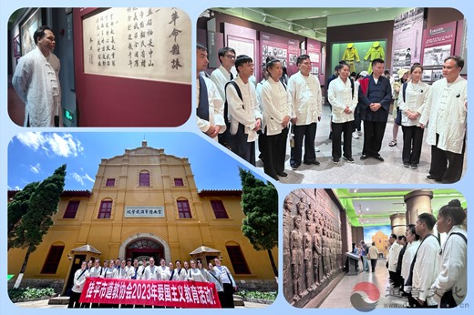 桂平市道教界赴云南开展“爱党爱国爱社会主义”主题教育活动-道音文化