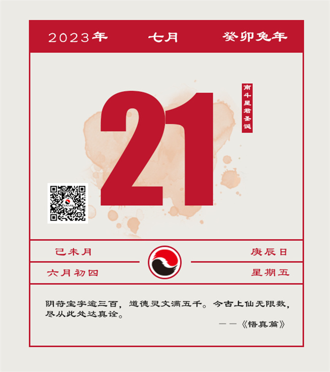 每日一道 多点耐心，生活会给你答案