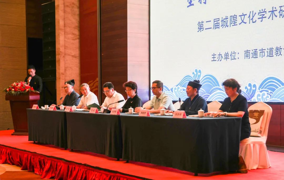 南通