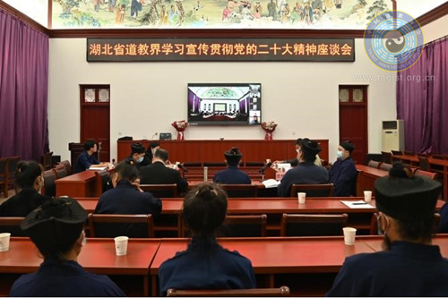 湖北省道教协会明确四项举措 全力推进道教活动场所规范化管理