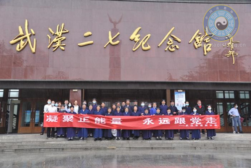 湖北省道教协会明确四项举措 全力推进道教活动场所规范化管理