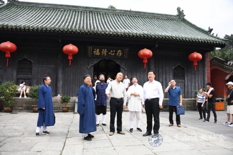武当山道教协会