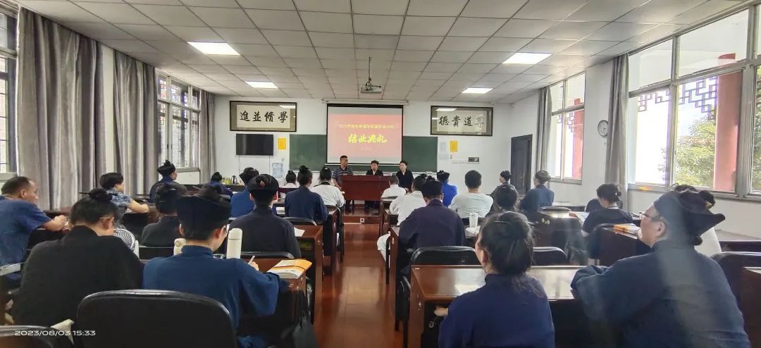 南岳坤道学院2023年度道医培训班圆满结业