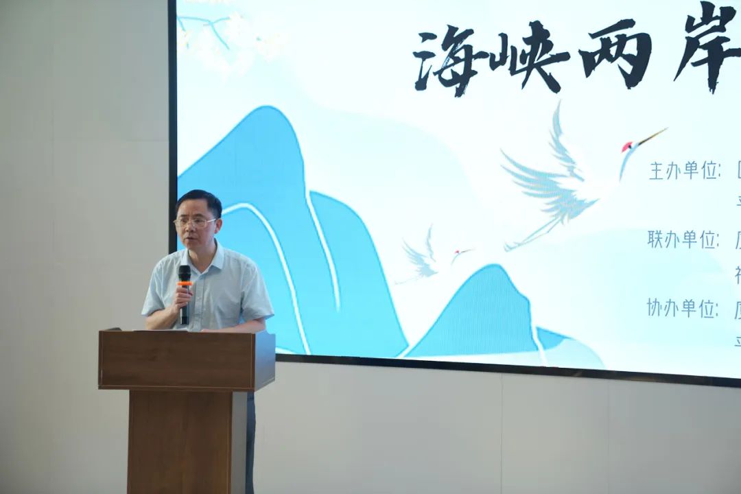 《中华续道藏》编纂与海峡两岸道学文化学术研讨会在福建平潭成功举行