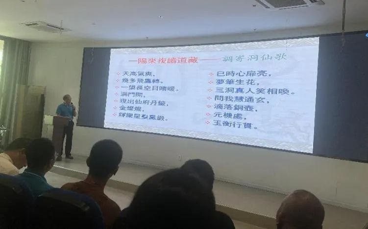 《中华续道藏》编纂与海峡两岸道学文化学术研讨会在福建平潭成功举行