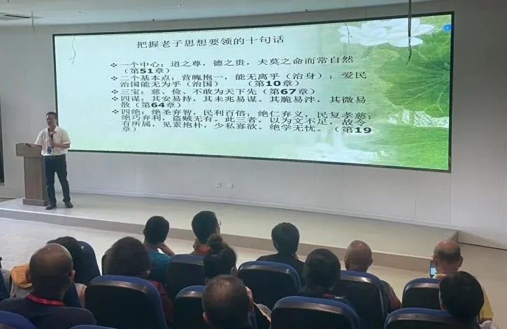 《中华续道藏》编纂与海峡两岸道学文化学术研讨会在福建平潭成功举行