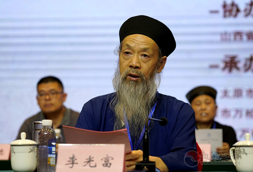 中国道教协会第十五届玄门讲经活动开幕