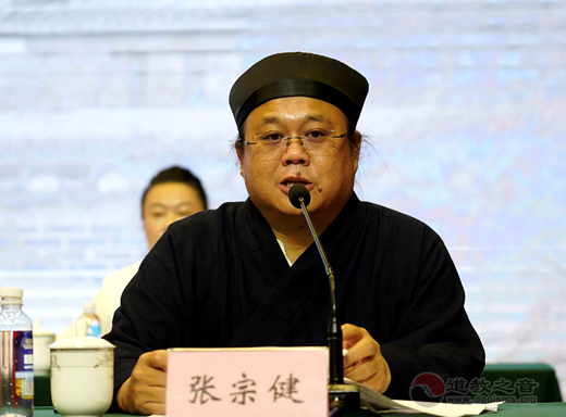 中国道教协会第十五届玄门讲经活动开幕