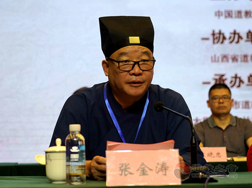 中国道教协会第十五届玄门讲经活动开幕