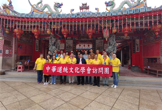 莆台神缘与中华道统——铸牢中华民族共同体意识交流活动于莆田东岳观成功举行