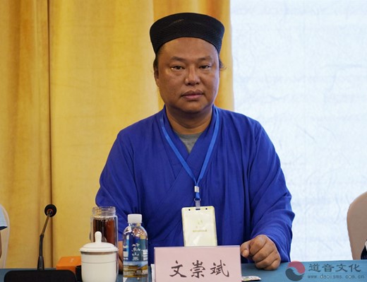 中国道教协会第十五届玄门讲经活动圆满闭幕