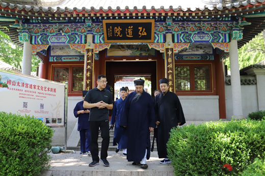 龙口市道教协会赴崂山太清宫参访学习
