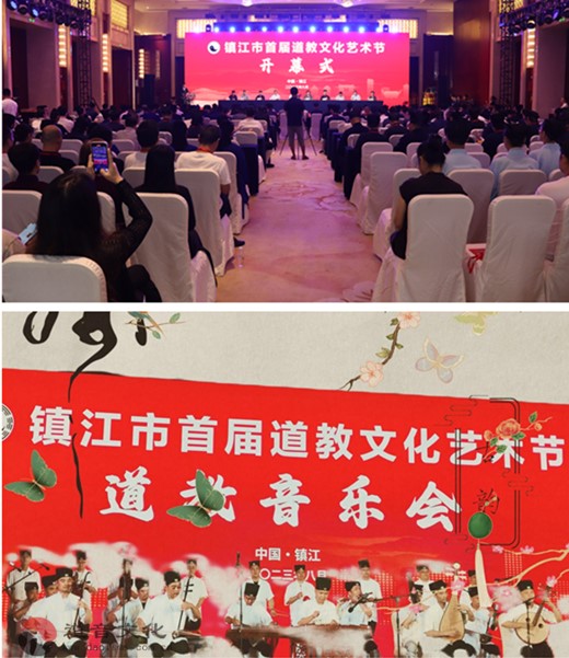 2014届中国人民大学宗教专业（道教）研究生班同学会成功举办-道音文化