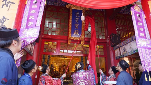 宝鸡市扶风县朝阳洞道观举办修复庆典暨神像开光活动