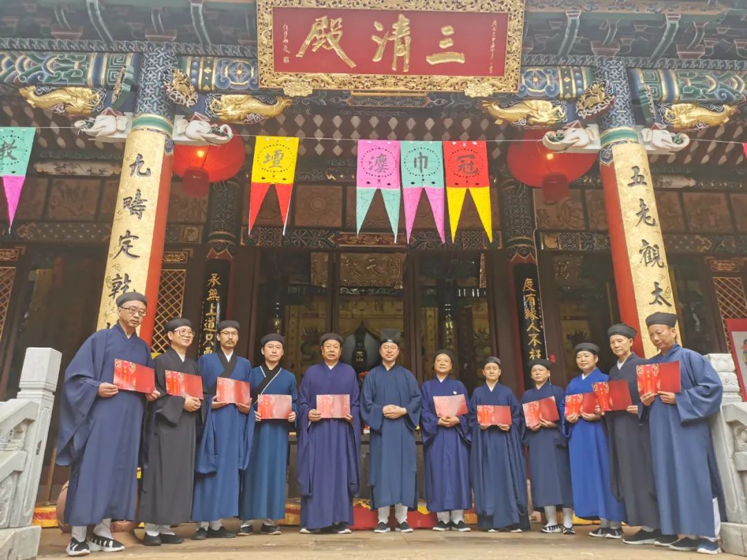 云南省道教协会 2023（癸卯）年冠巾活动圆满