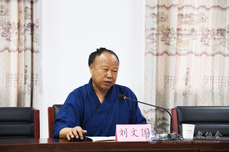 武当山方丈升座暨传戒活动工作推进会在武当山道教学院召开