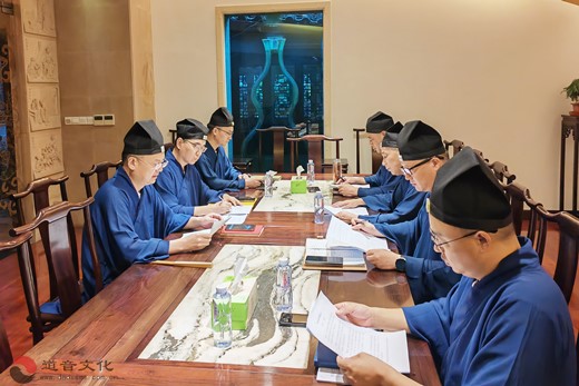 上海城隍庙管理班子专题学习《宗教活动场所管理办法》-道音文化