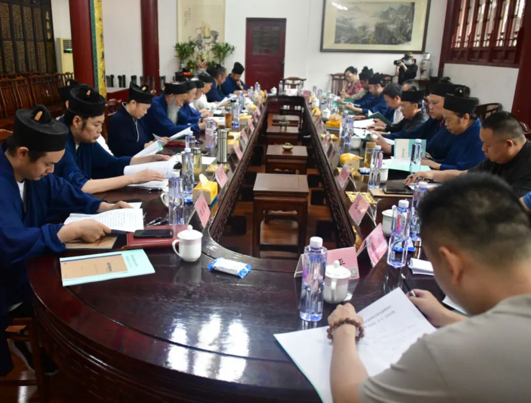 成都市道协第九届理事会第六次会长（扩大）会成功召开