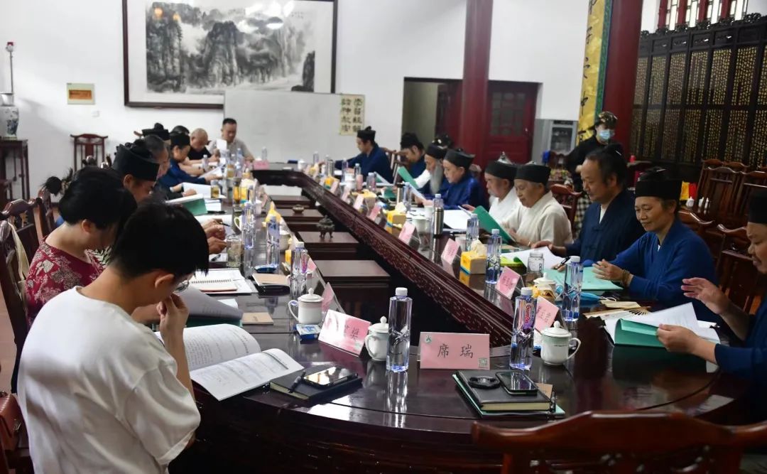 成都市道协第九届理事会第六次会长（扩大）会成功召开