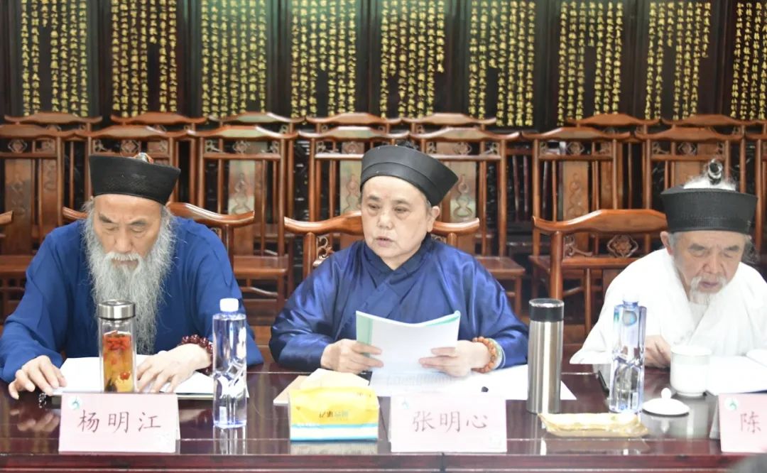 成都市道协第九届理事会第六次会长（扩大）会成功召开