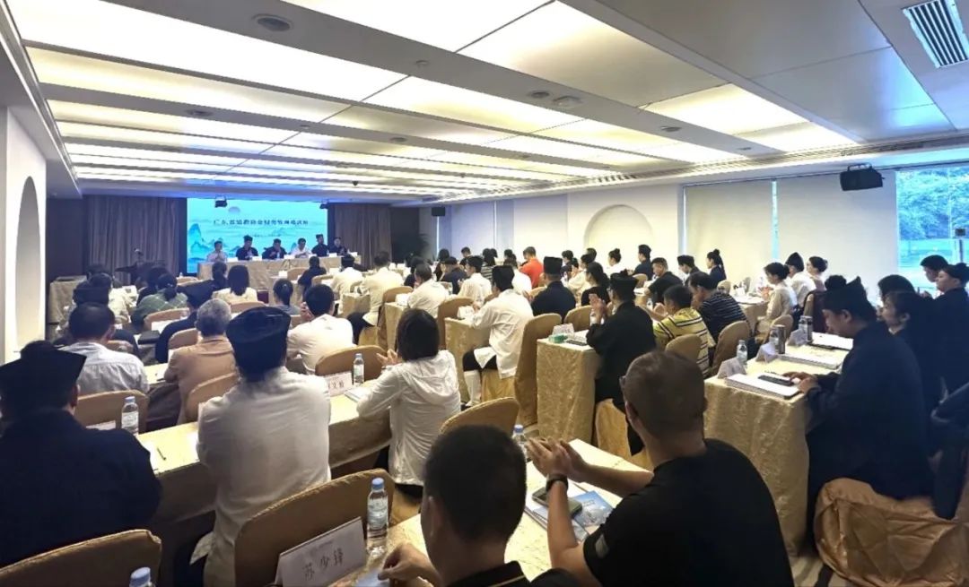 广东省道教协会举办财务管理培训班