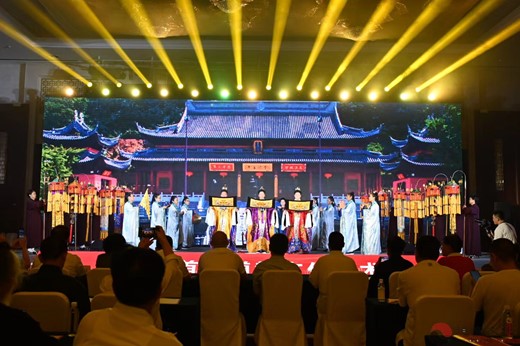 C:\Users\asus\Desktop\20230809  茅山乾元观坤道仙乐团应邀参加镇江市首届道教文化艺术节
