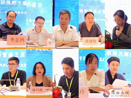 “道教中国化的历史经验与实践暨寇谦之道教思想”学术研讨会在登封市举行