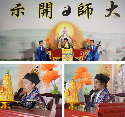 济南道教癸卯坛皈依暨首届居士戒典礼成功举办