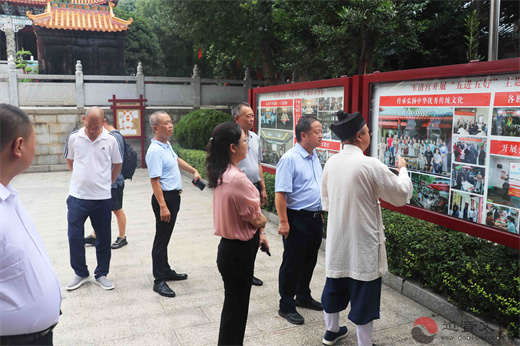 张家界市政协调研考察邵阳市玉清宫民族团结进步创建工作