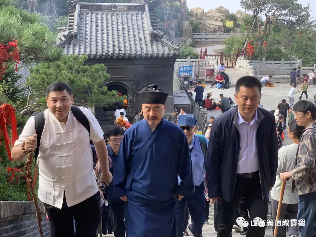 山东省道教协会