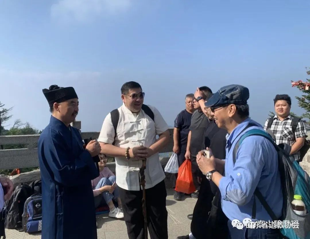 山东省道教协会